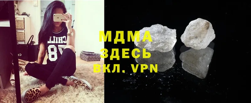 MDMA VHQ  Краснозаводск 